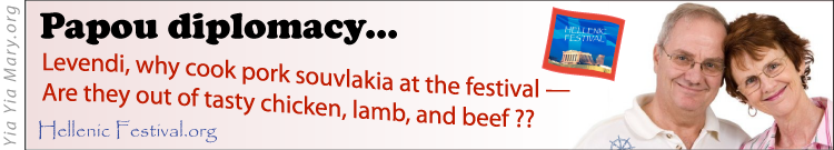 [Big Evening With Papou]